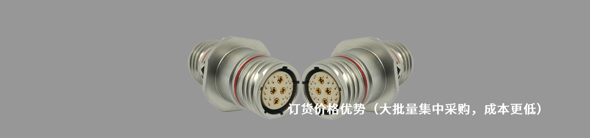 Conesys 原厂连接器系列与应用领域｜南京和适电子