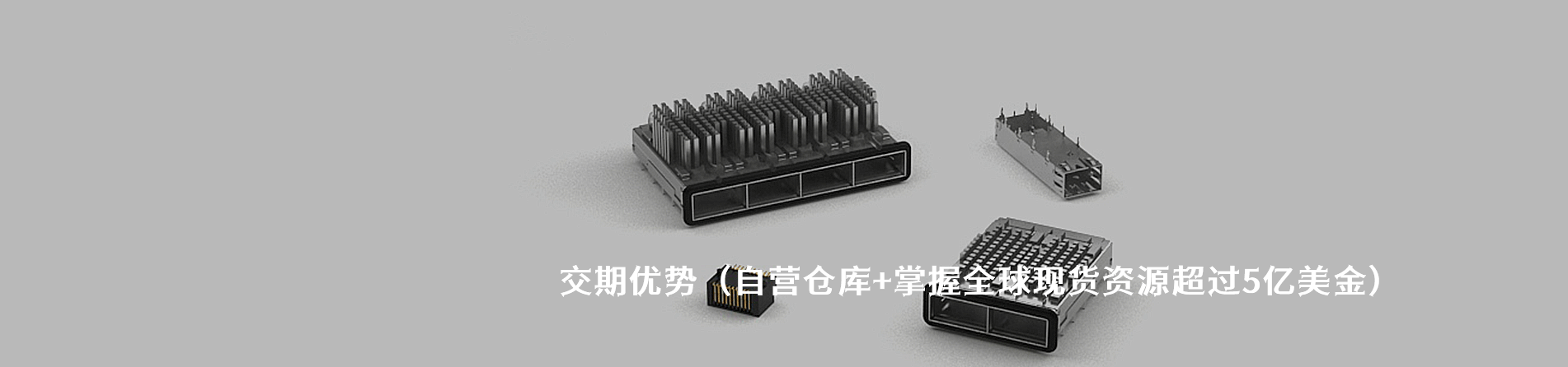 Corcom 工业连接器产品线展示｜南京和适电子