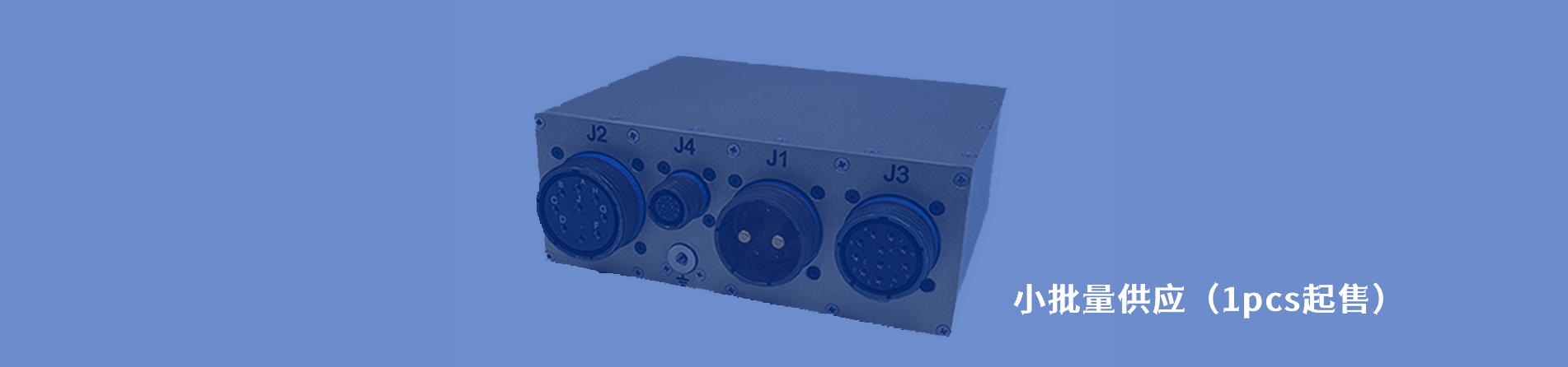 Amphenol Socapex 工业连接器产品线展示｜南京和适电子