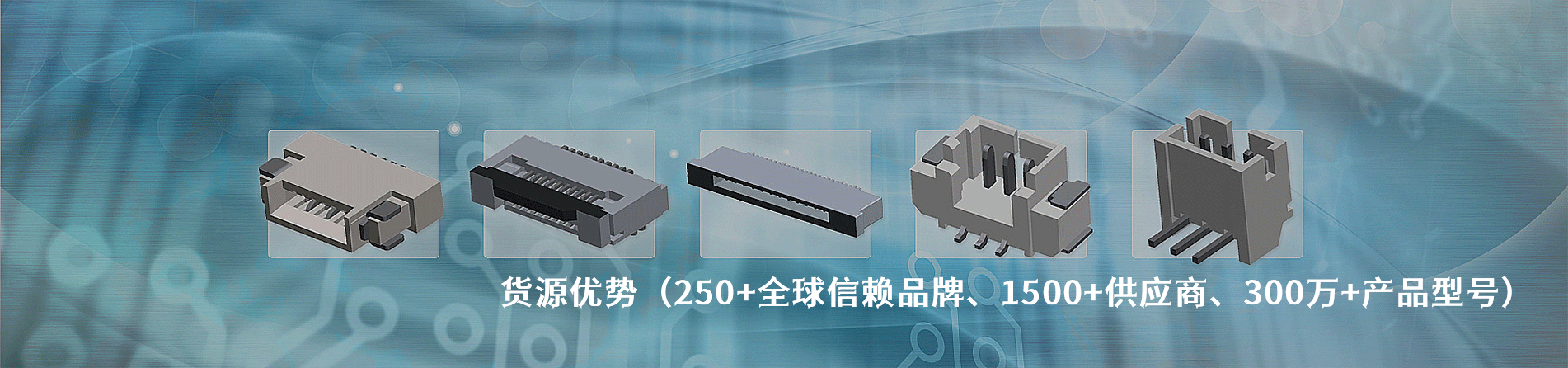 Contact/建倚 工业连接器产品线展示｜南京和适电子