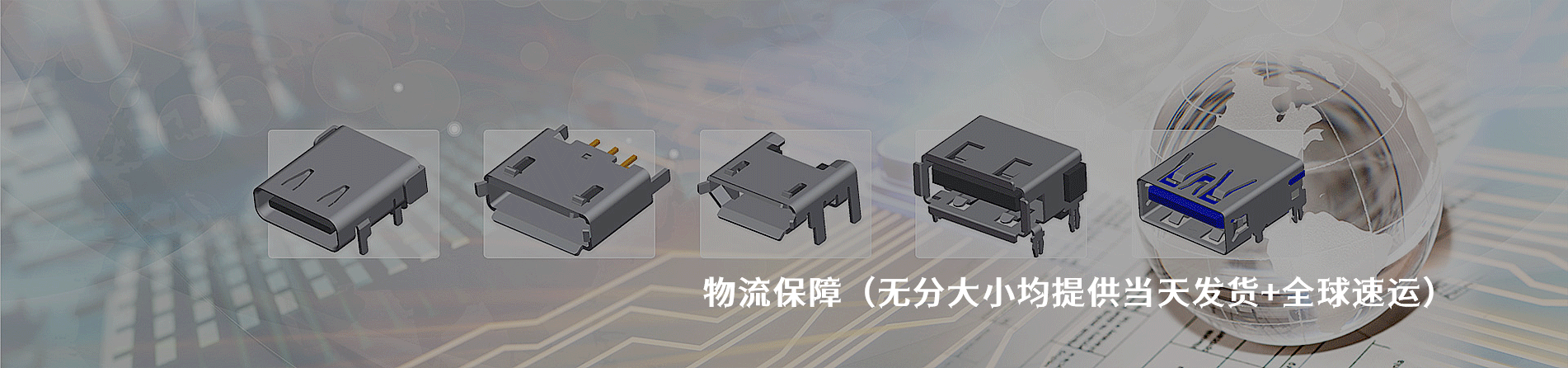 Contact/建倚 原厂连接器系列与应用领域｜南京和适电子