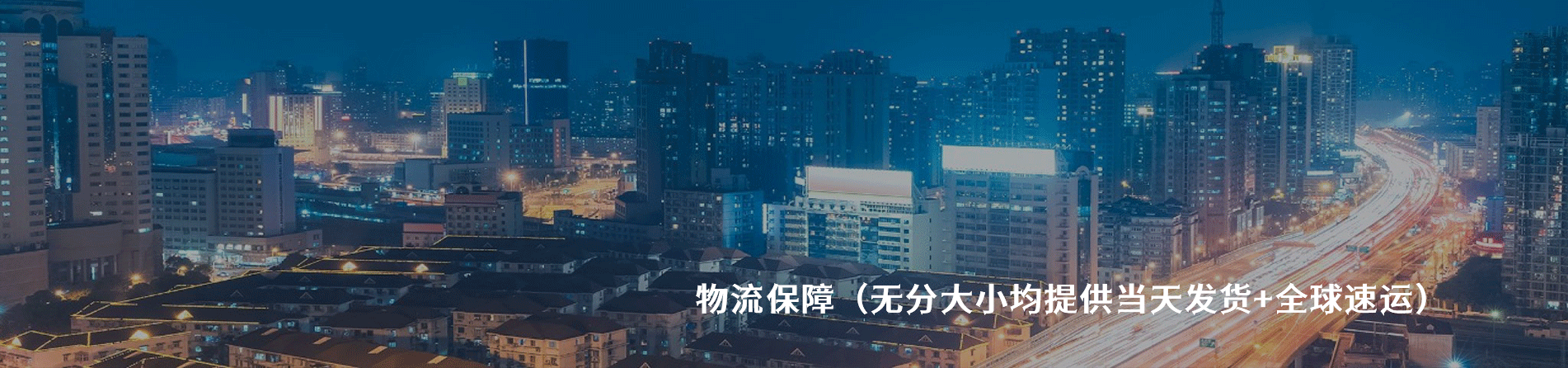 Corning 工业连接器产品线展示｜南京和适电子