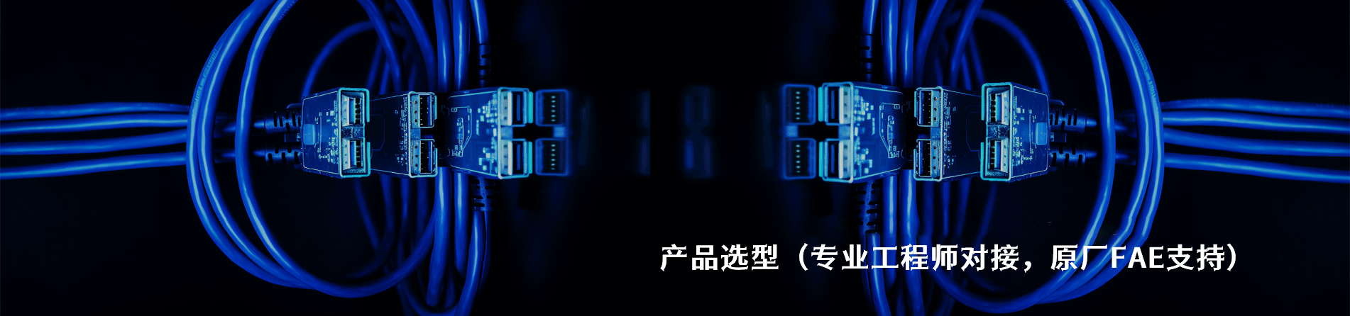 Amphenol Socapex 原厂连接器系列与应用领域｜南京和适电子