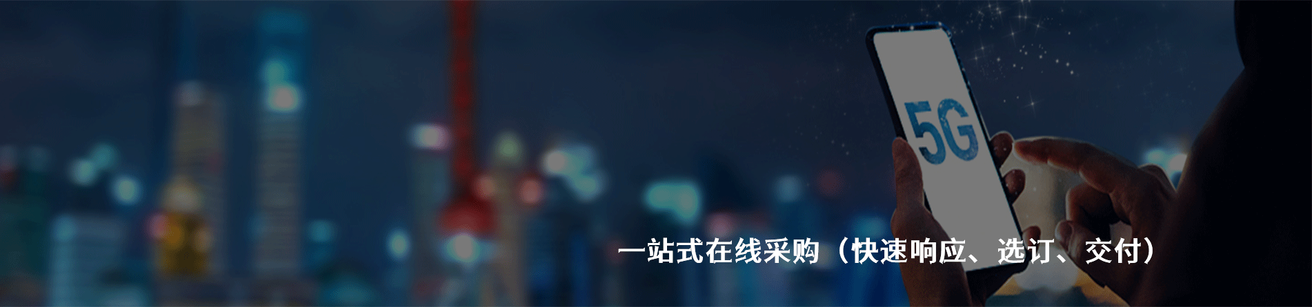 电连 工业连接器产品线展示｜南京和适电子