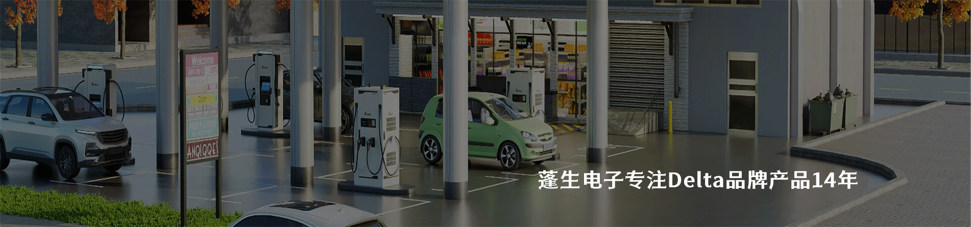 Delta 连接器品牌授权供应商｜南京和适电子