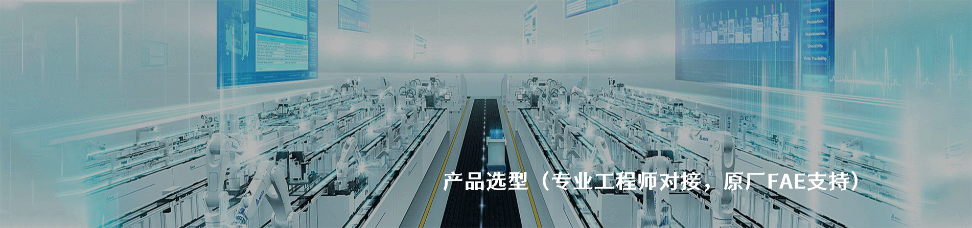 Delta 原厂连接器系列与应用领域｜南京和适电子