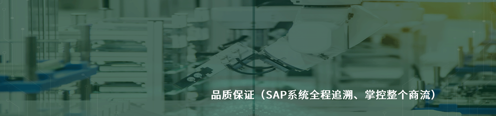 EDAC 原厂连接器系列与应用领域｜南京和适电子