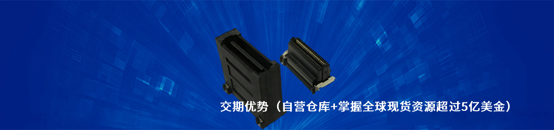 DDK 工业连接器产品线展示｜南京和适电子