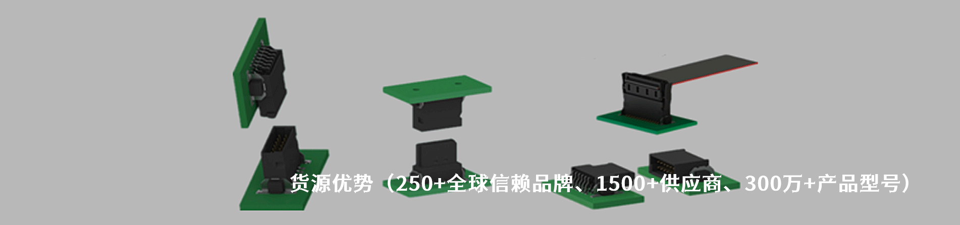 EPT 工业连接器产品线展示｜南京和适电子