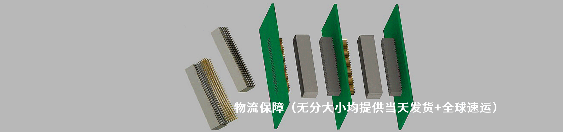 EPT 原厂连接器系列与应用领域｜南京和适电子