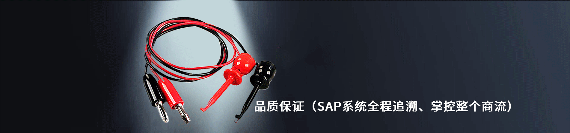 E-Z-Hook 原厂连接器系列与应用领域｜南京和适电子