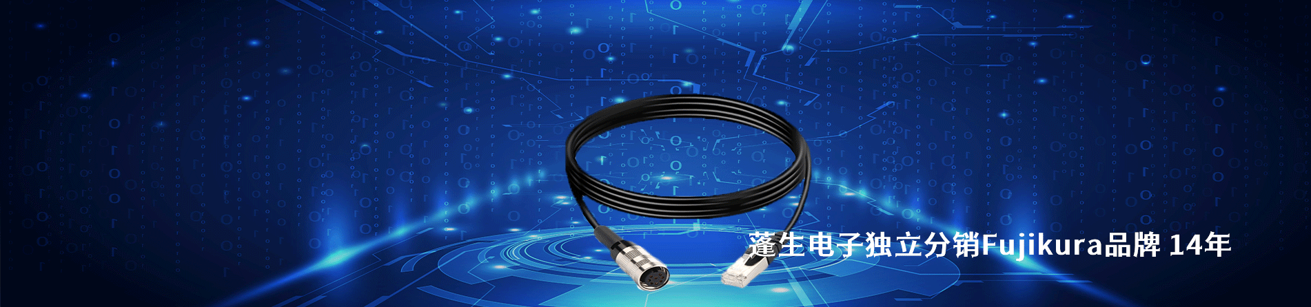 Fujikura 连接器品牌授权供应商｜南京和适电子