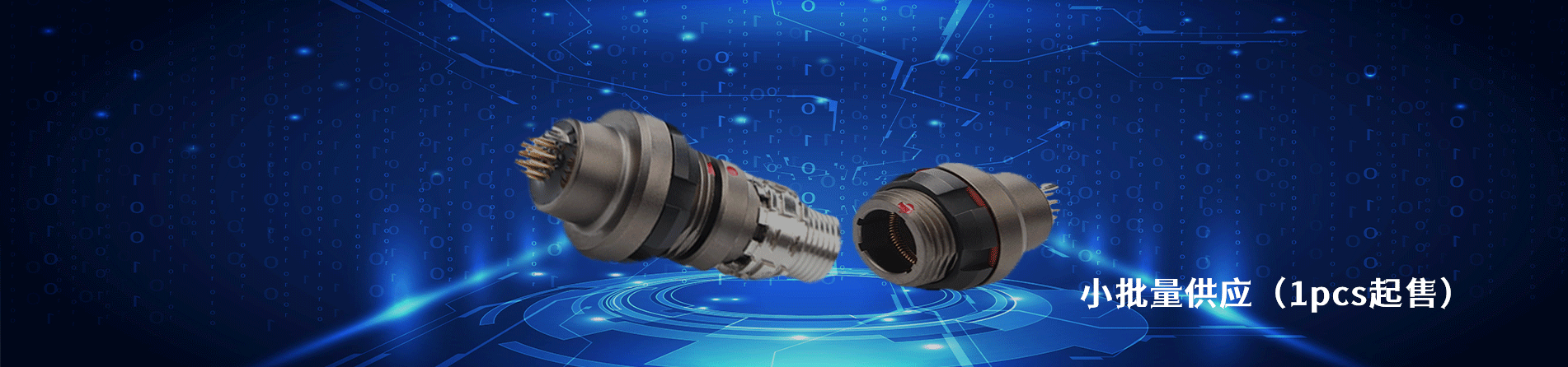 Fujikura 原厂连接器系列与应用领域｜南京和适电子