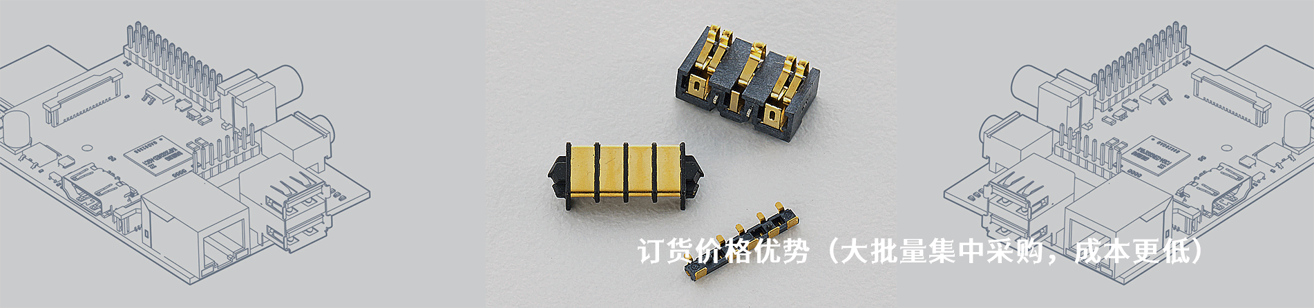 FCT 工业连接器产品线展示｜南京和适电子