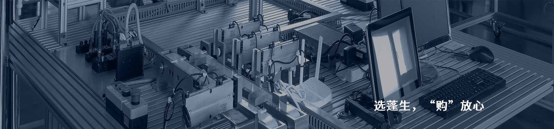 furukawa 工业连接器产品线展示｜南京和适电子