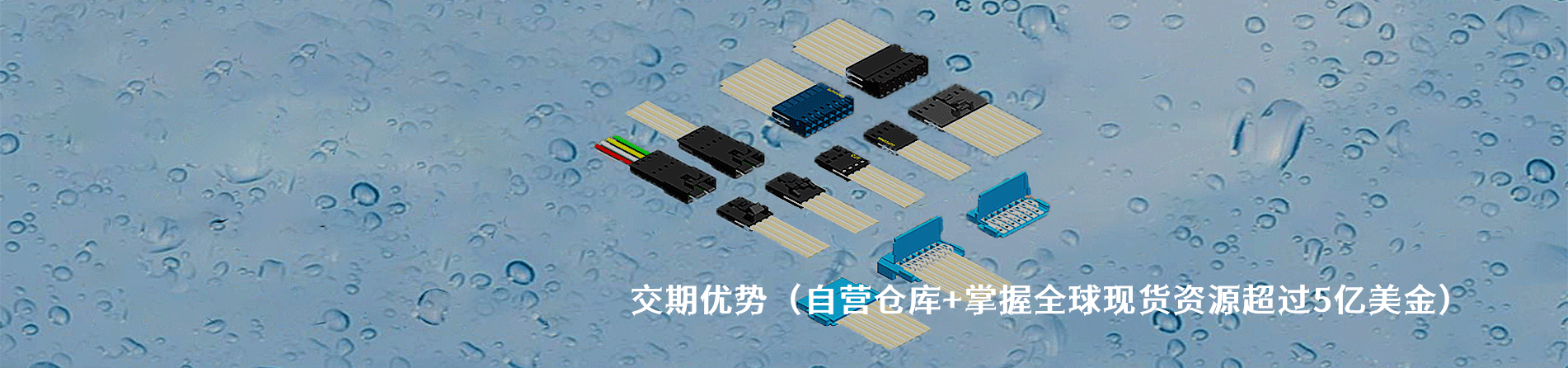 Fujitsu 工业连接器产品线展示｜南京和适电子
