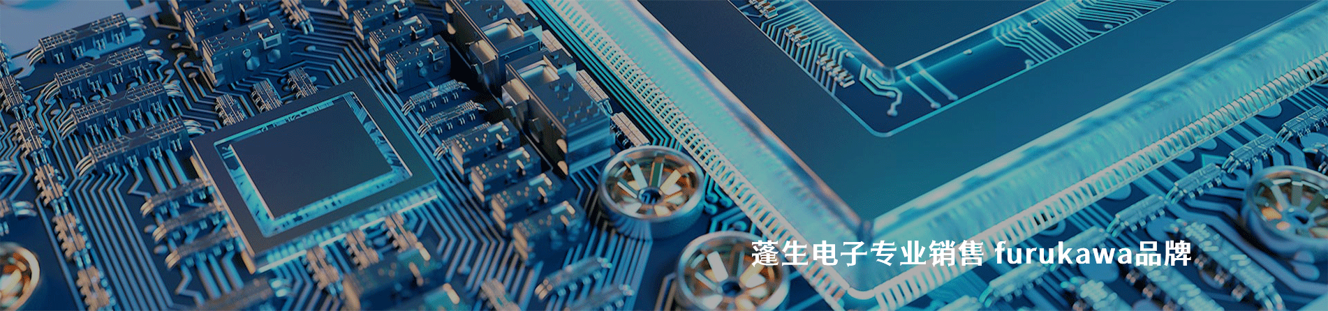 furukawa 连接器品牌授权供应商｜南京和适电子