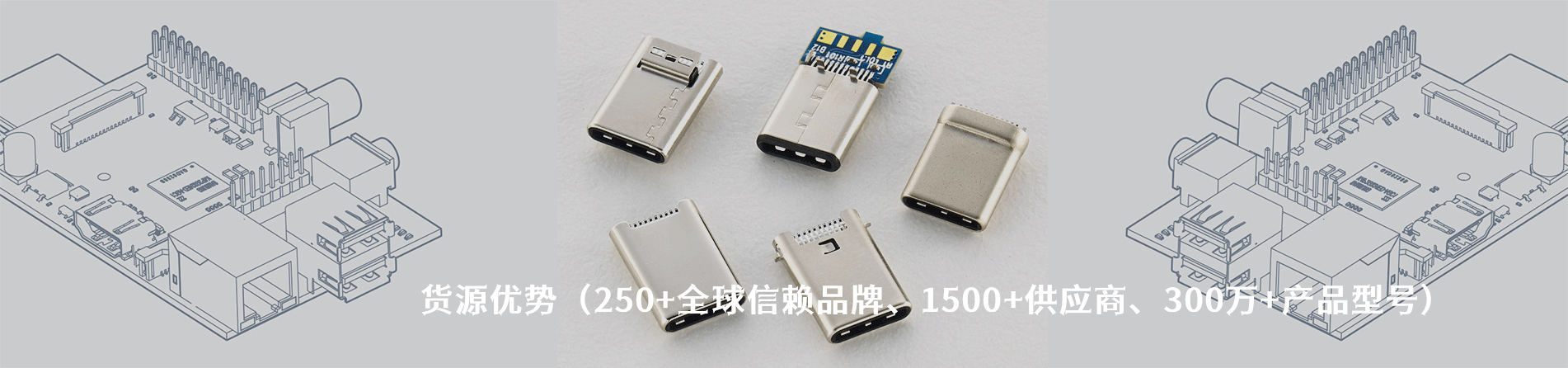 FCT 原厂连接器系列与应用领域｜南京和适电子