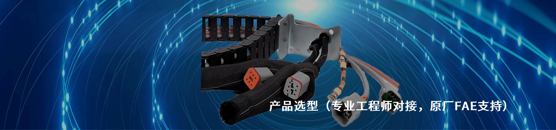 GC Electronics 原厂连接器系列与应用领域｜南京和适电子