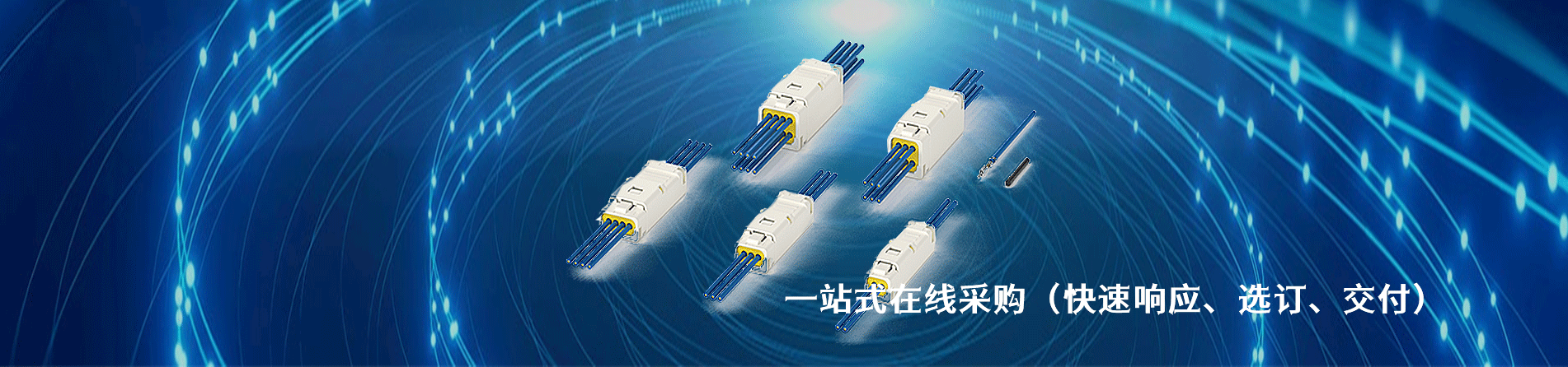 GC Electronics 工业连接器产品线展示｜南京和适电子