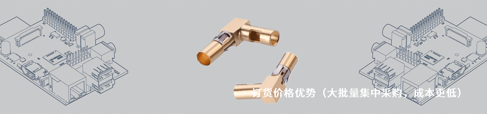 Harwin 工业连接器产品线展示｜南京和适电子