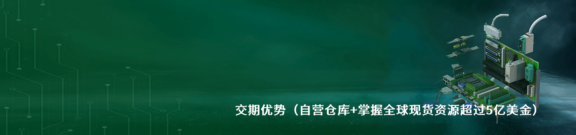 HALO Electric 原厂连接器系列与应用领域｜南京和适电子