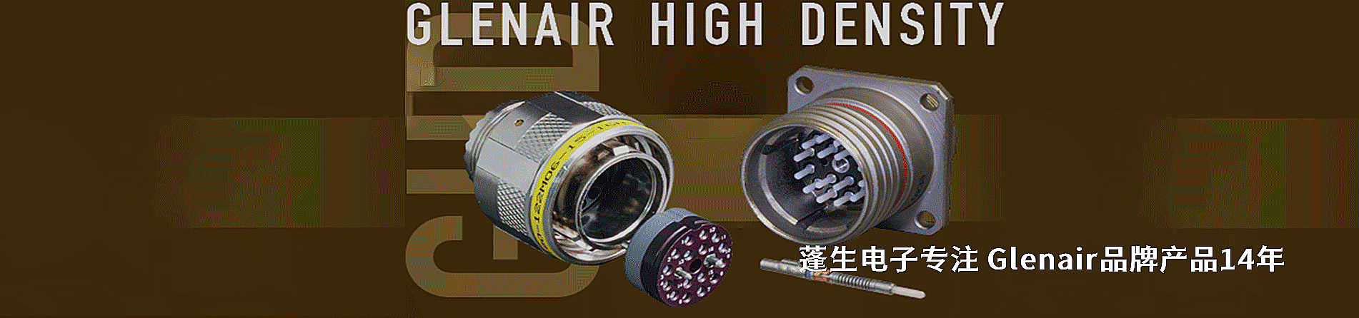 Glenair 原厂连接器系列与应用领域｜南京和适电子