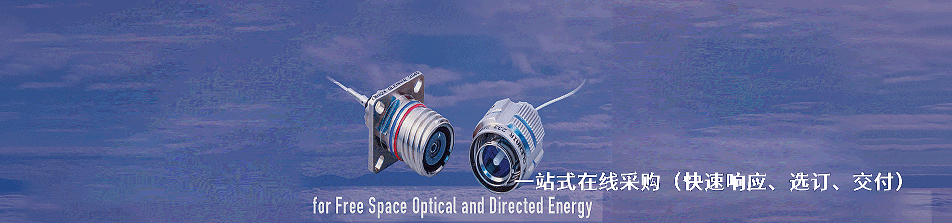 Glenair 连接器品牌授权供应商｜南京和适电子