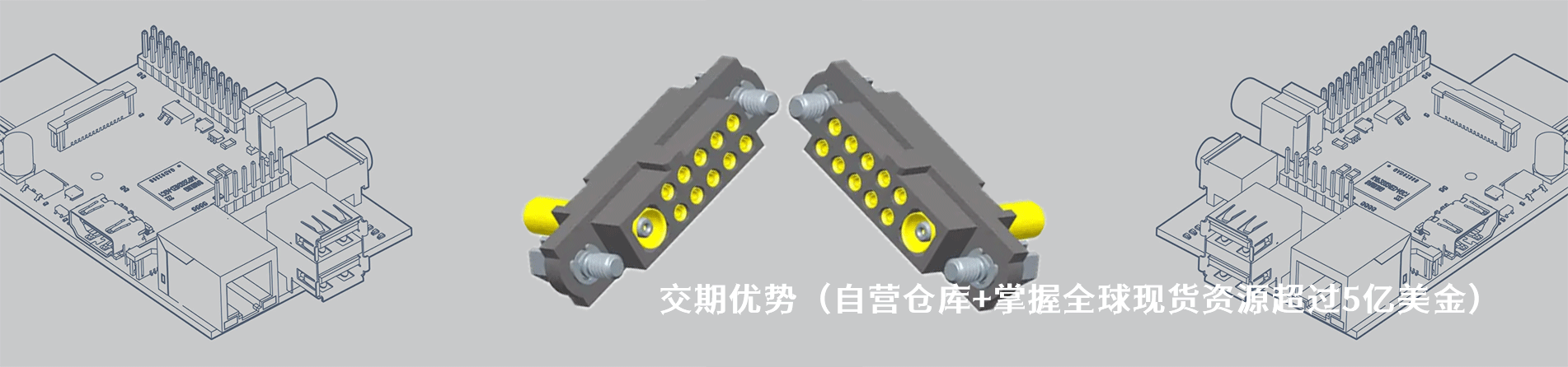 Harwin 原厂连接器系列与应用领域｜南京和适电子
