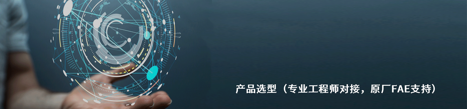 HALO Electric 工业连接器产品线展示｜南京和适电子