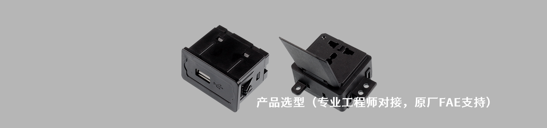 High-Top/煜頂精密 原厂连接器系列与应用领域｜南京和适电子