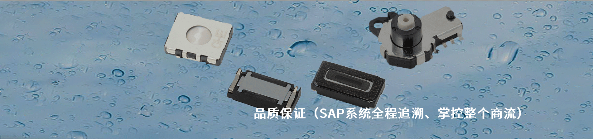 HR 工业连接器产品线展示｜南京和适电子