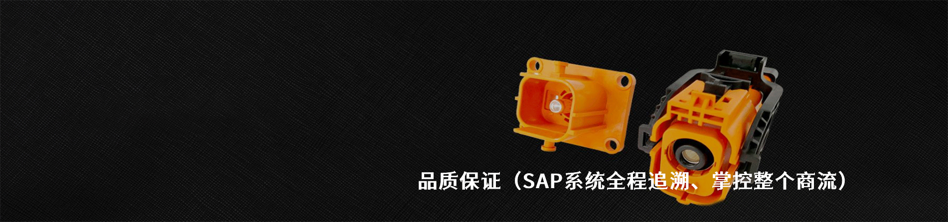 航天电器 原厂连接器系列与应用领域｜南京和适电子