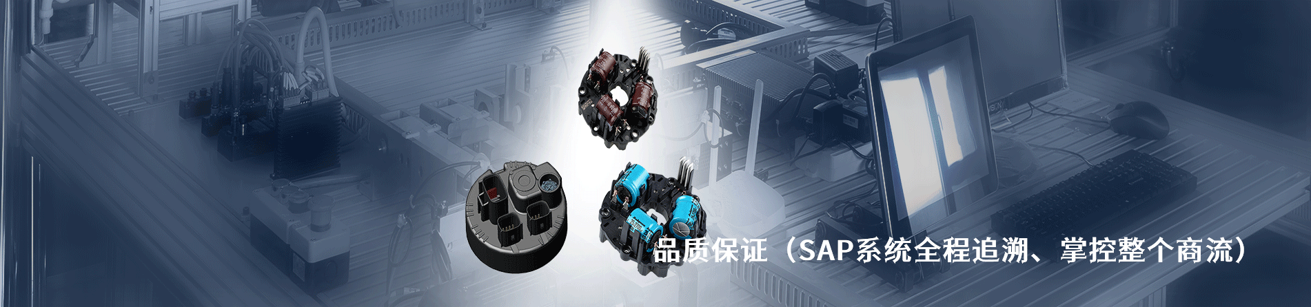 合兴 工业连接器产品线展示｜南京和适电子