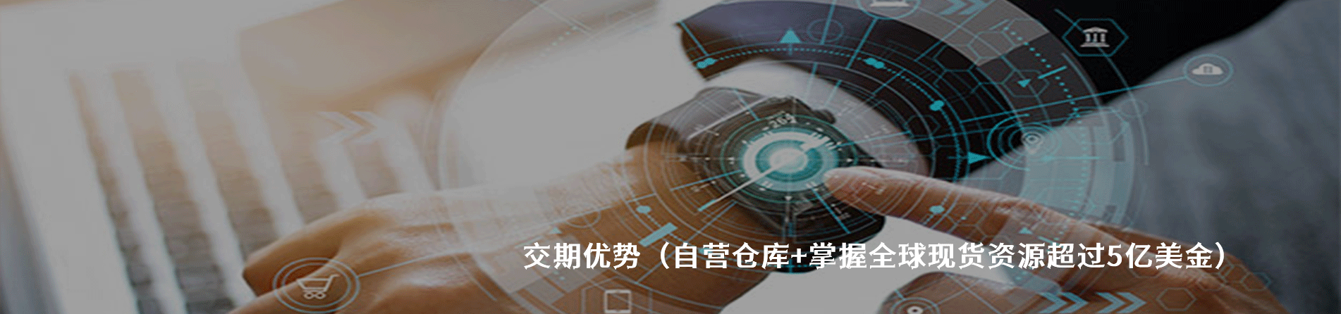 Hosiden 原厂连接器系列与应用领域｜南京和适电子