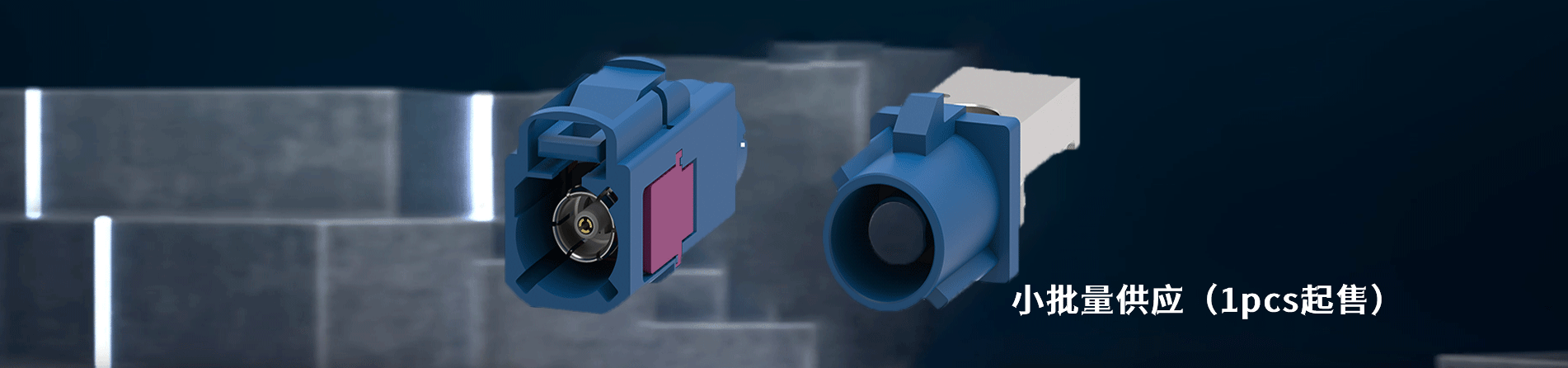 I.O.Interconnect 工业连接器产品线展示｜南京和适电子