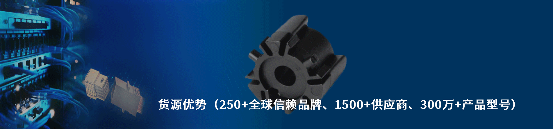 Heyco 工业连接器产品线展示｜南京和适电子