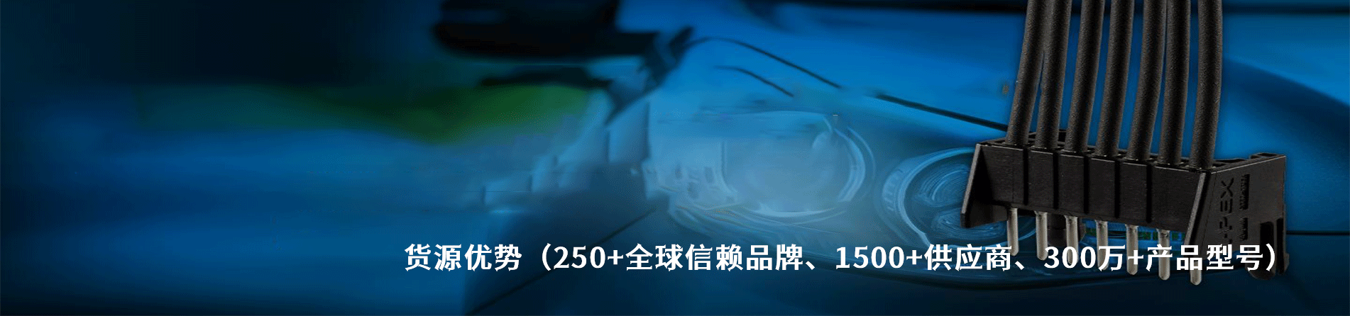 I-PEX 原厂连接器系列与应用领域｜南京和适电子