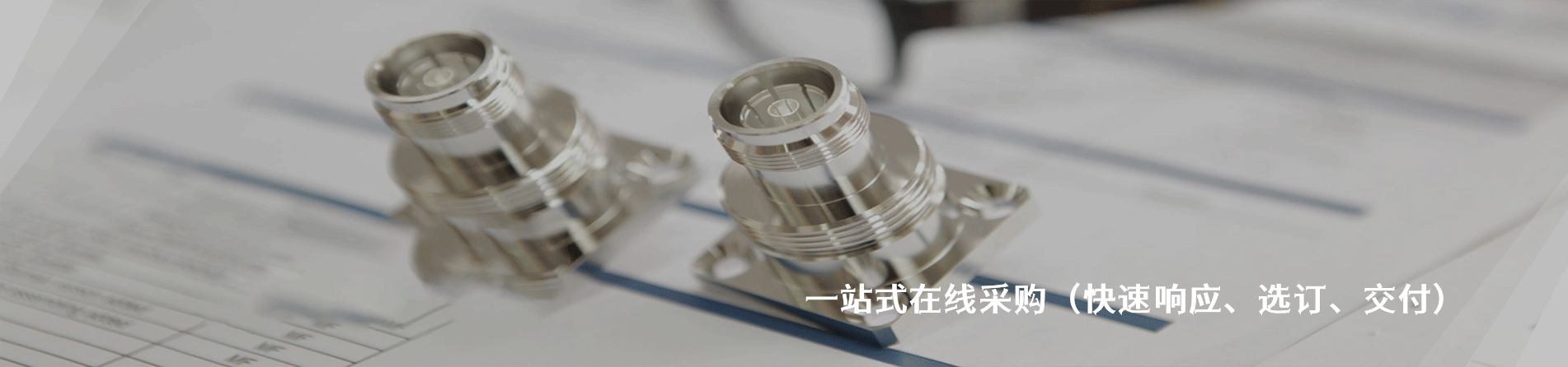 IMS Connector Systems 原厂连接器系列与应用领域｜南京和适电子