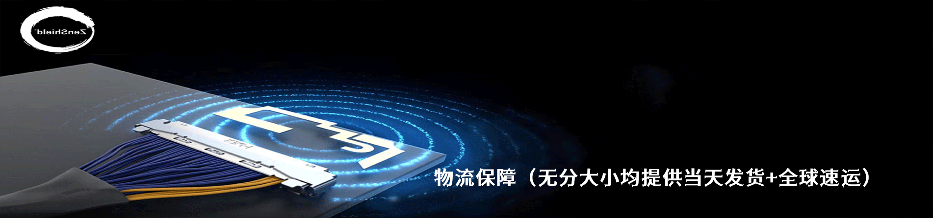 I-PEX 工业连接器产品线展示｜南京和适电子