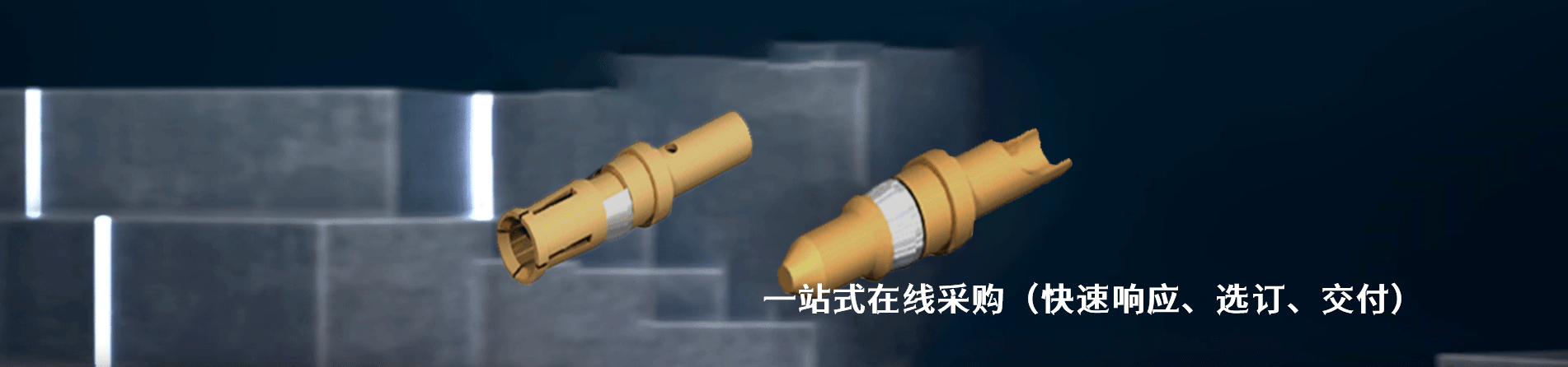 I.O.Interconnect 原厂连接器系列与应用领域｜南京和适电子