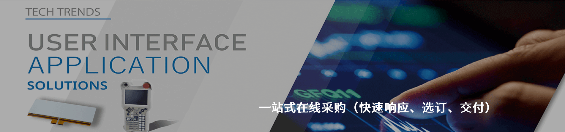 JAE 原厂连接器系列与应用领域｜南京和适电子