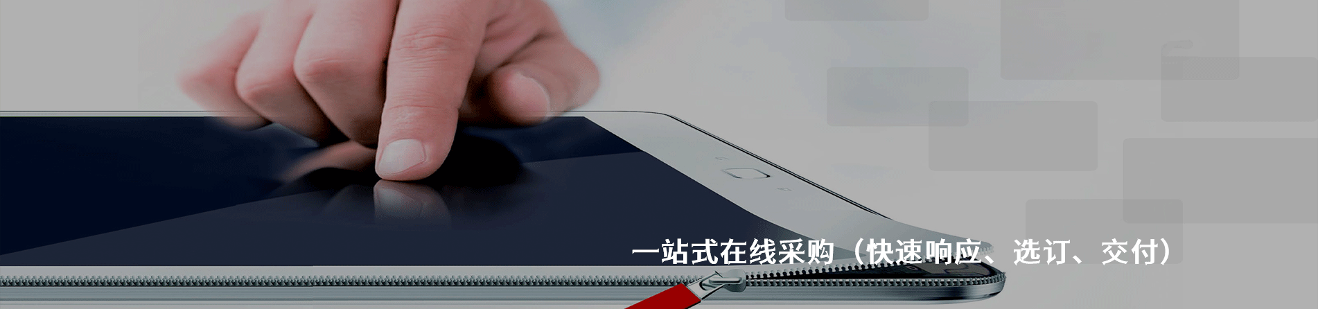 ITW 原厂连接器系列与应用领域｜南京和适电子